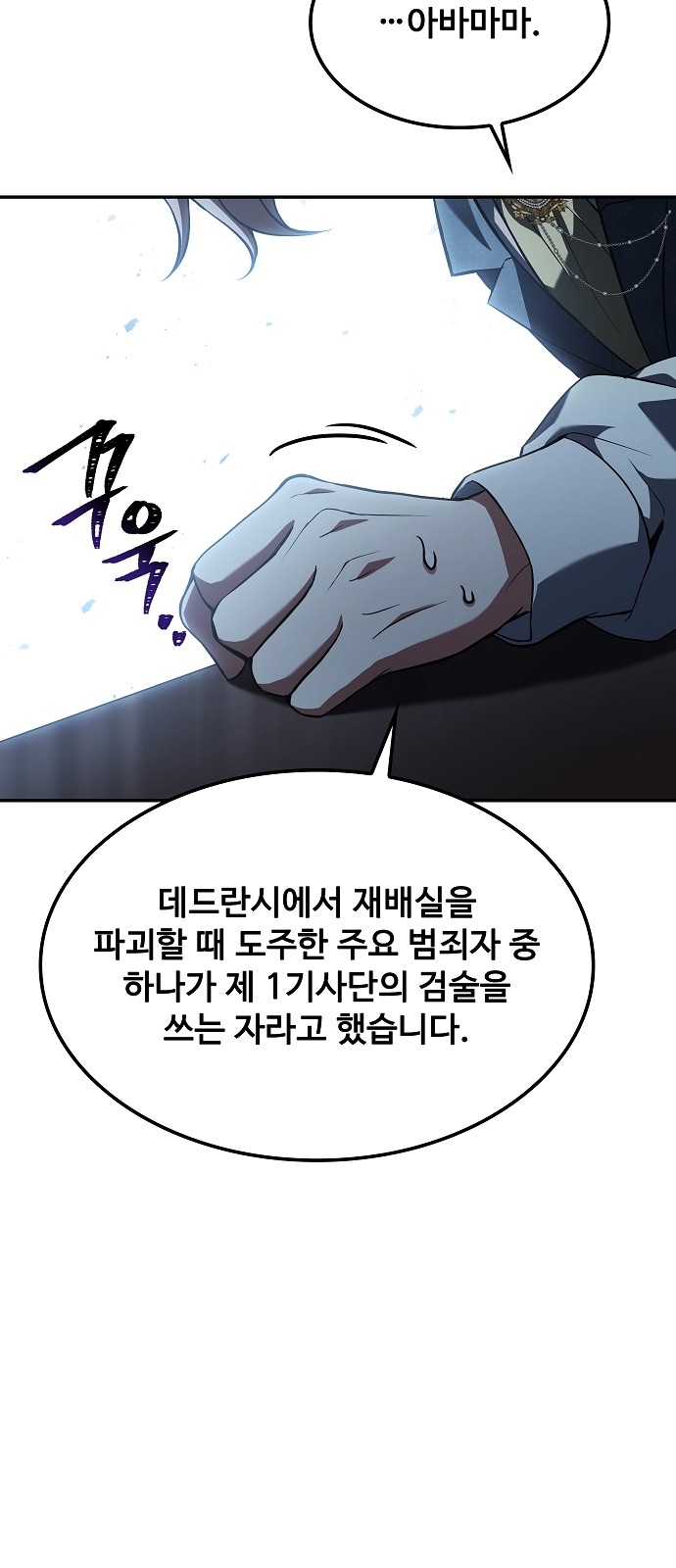 84 페이지