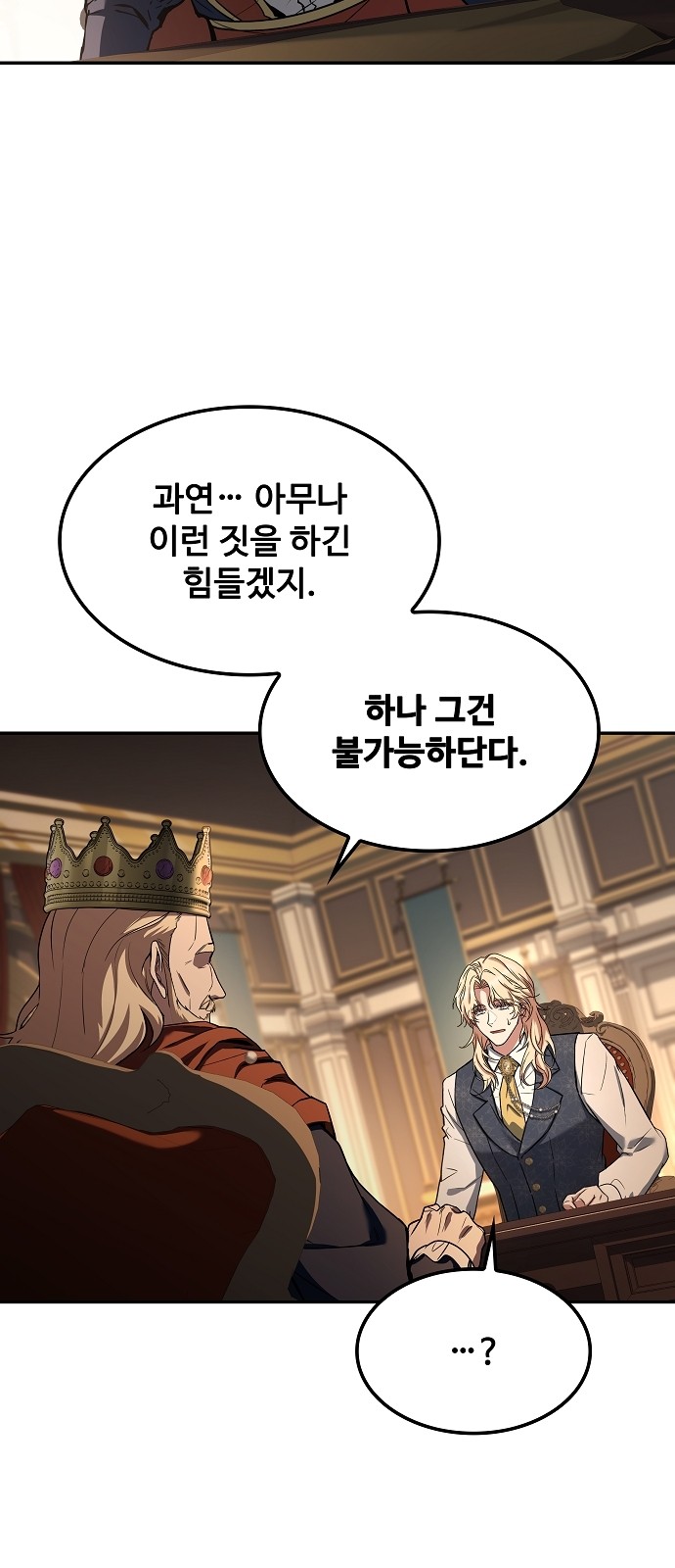 87 페이지