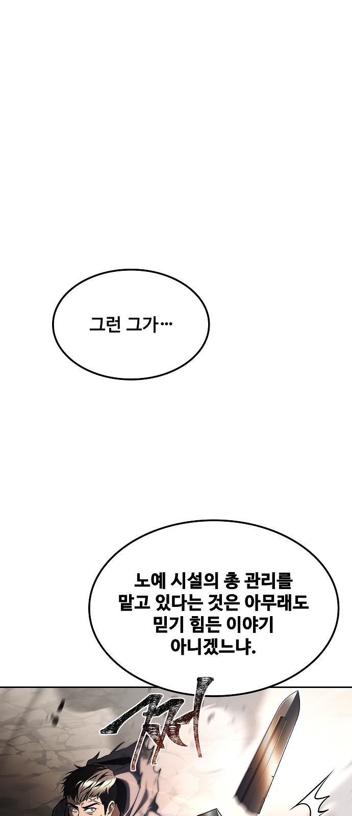 90 페이지