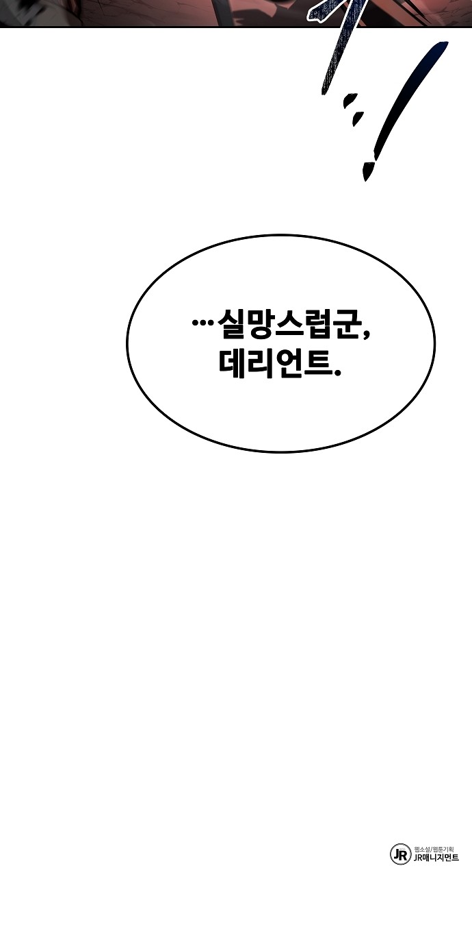 93 페이지