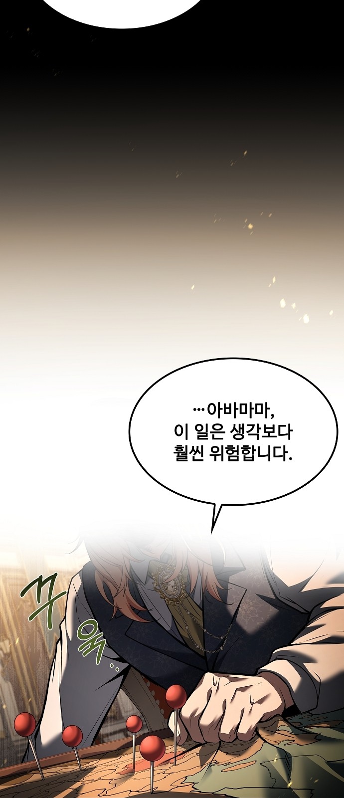 29 페이지