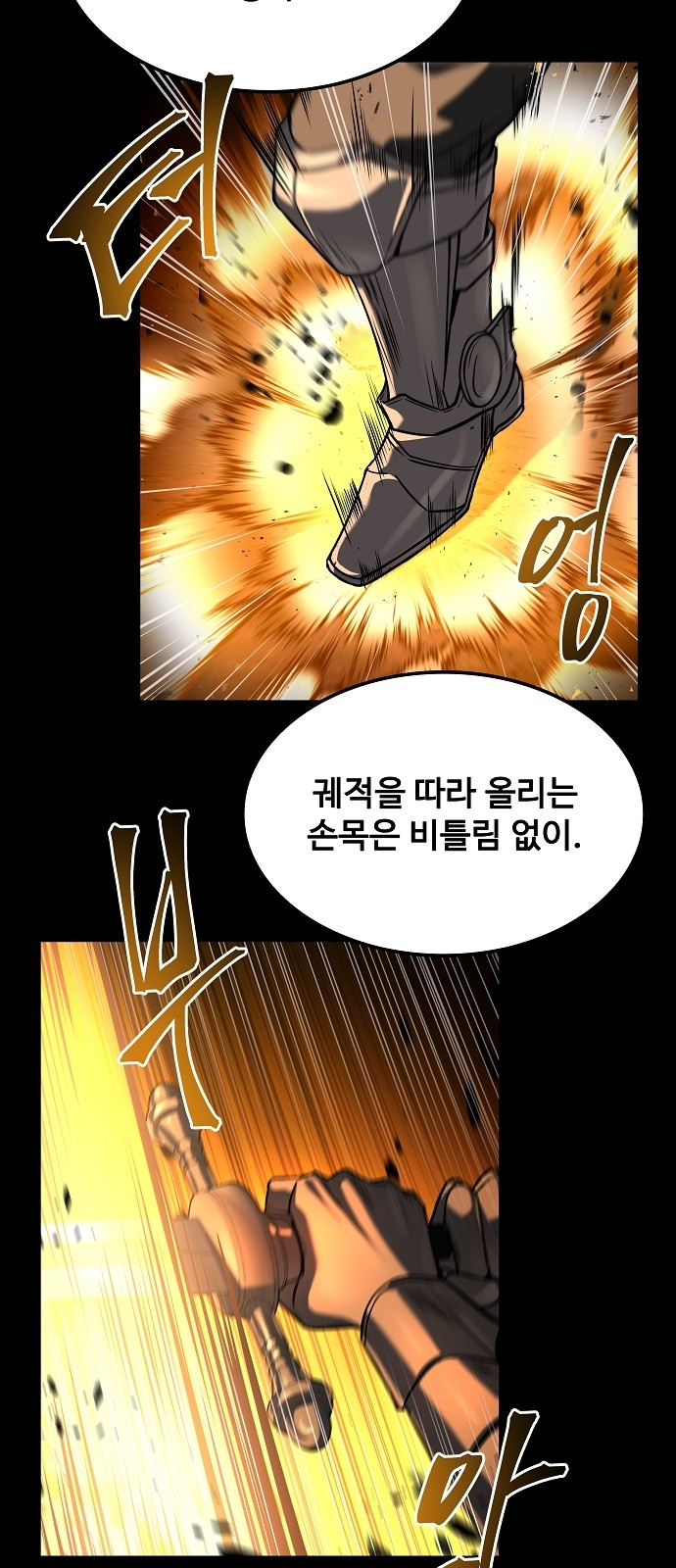 49 페이지