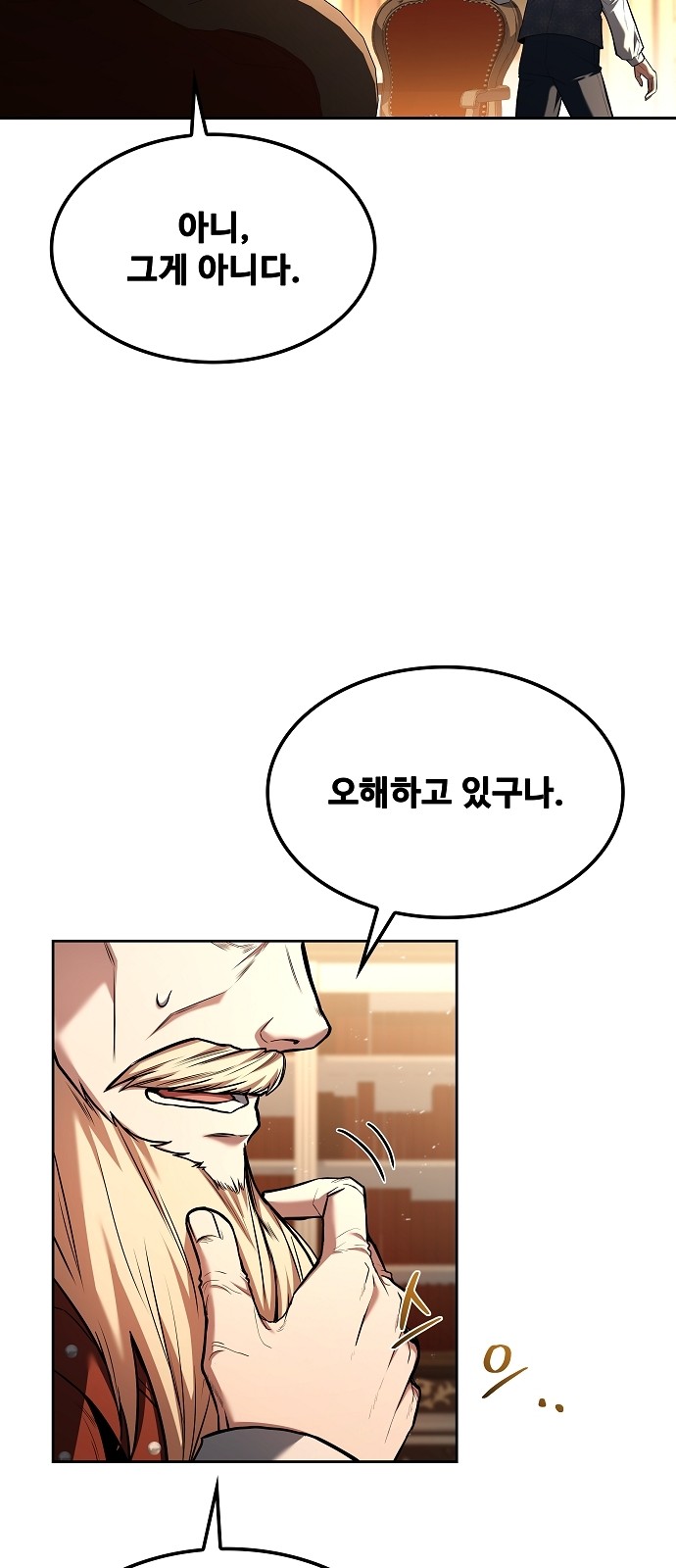 82 페이지