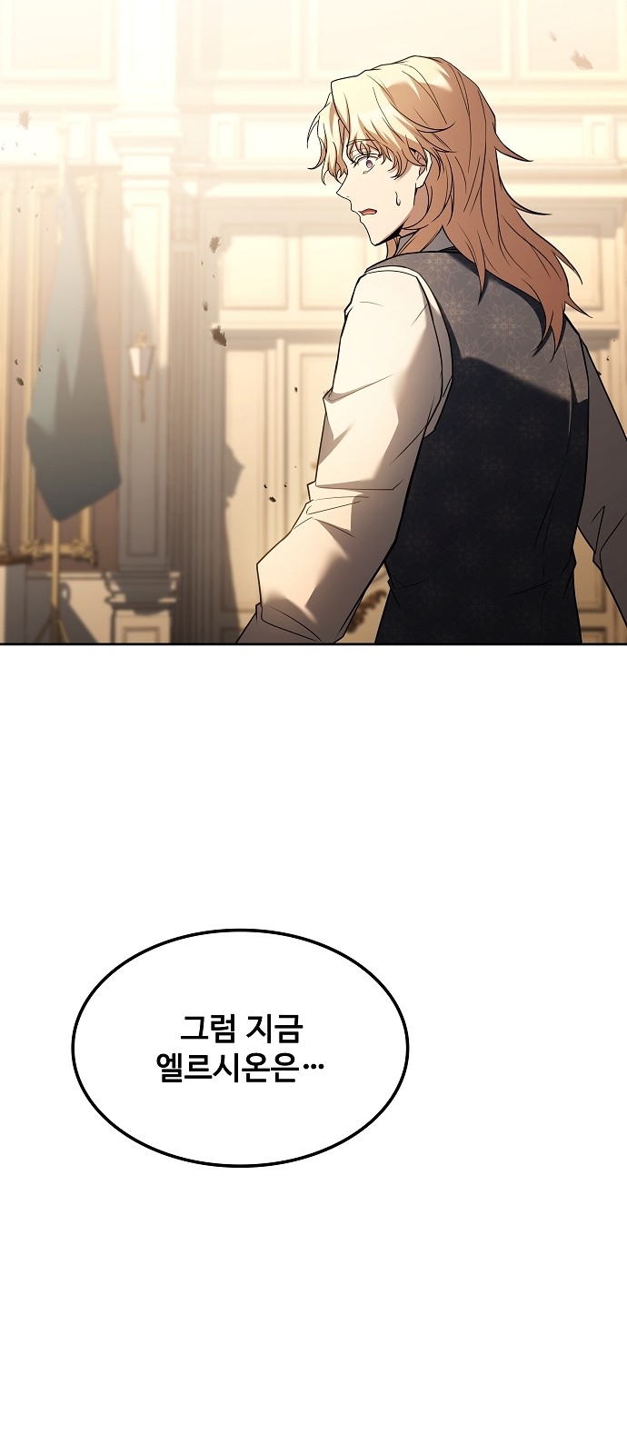 85 페이지