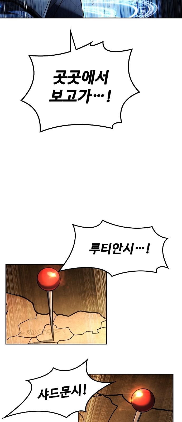 87 페이지