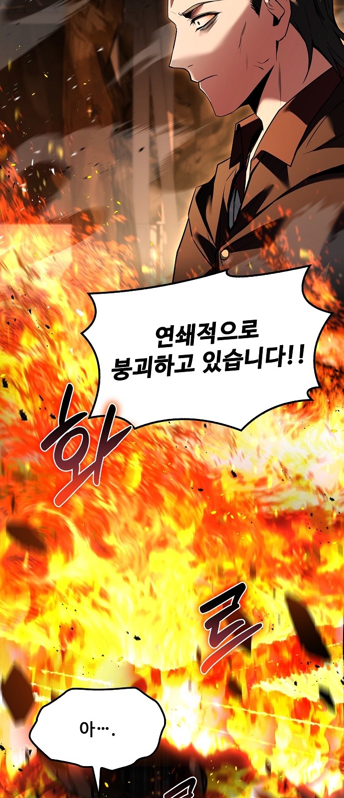 89 페이지