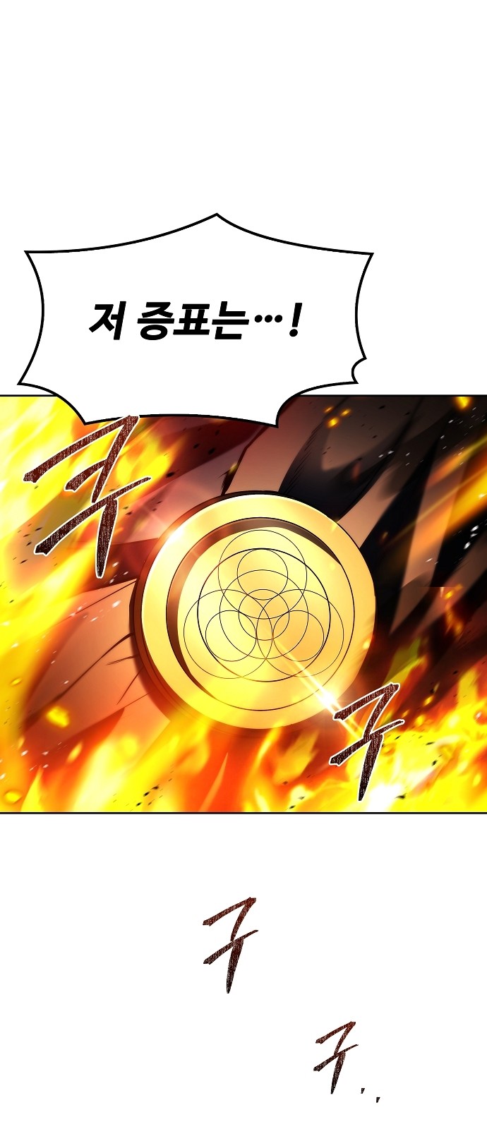92 페이지