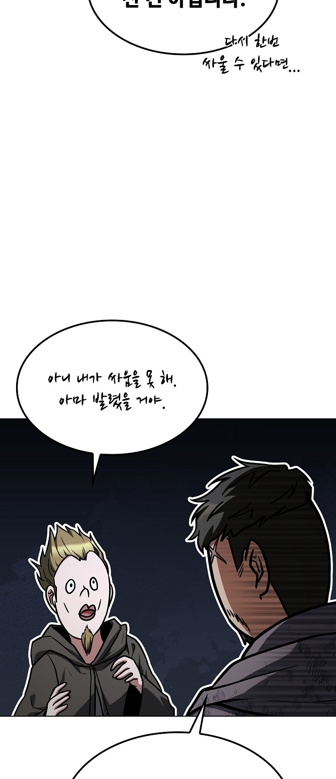 28 페이지