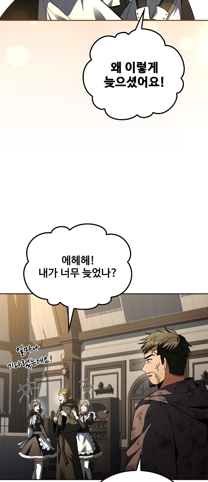 35 페이지