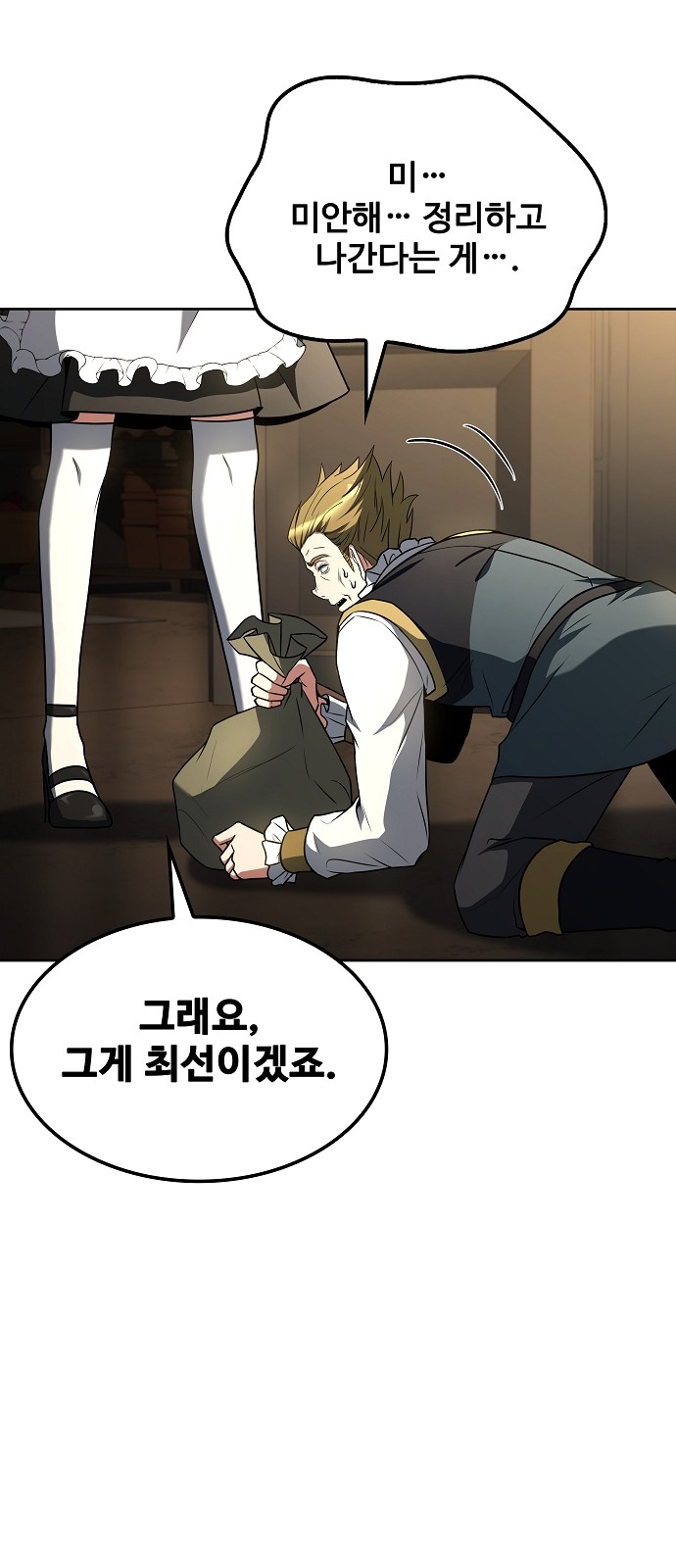 45 페이지
