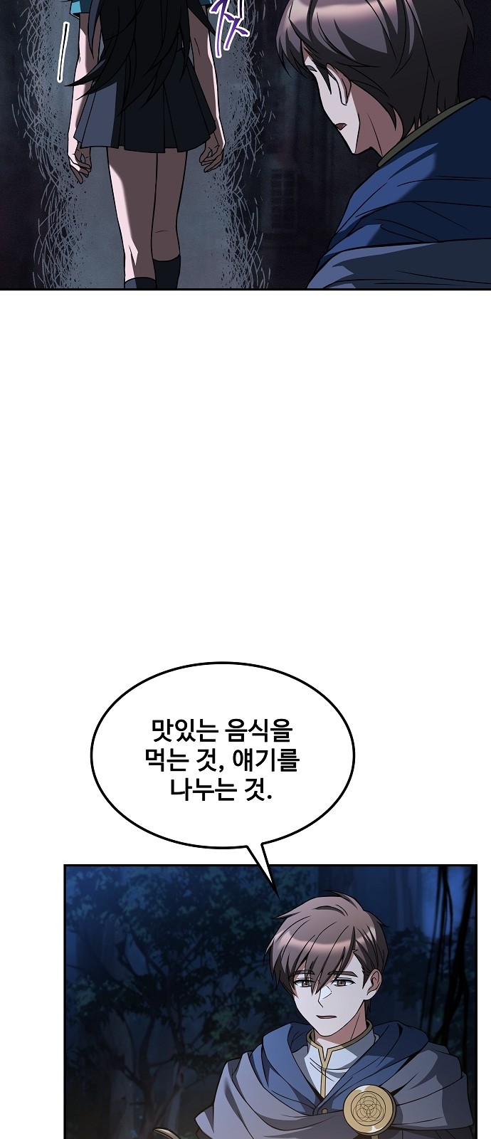 58 페이지