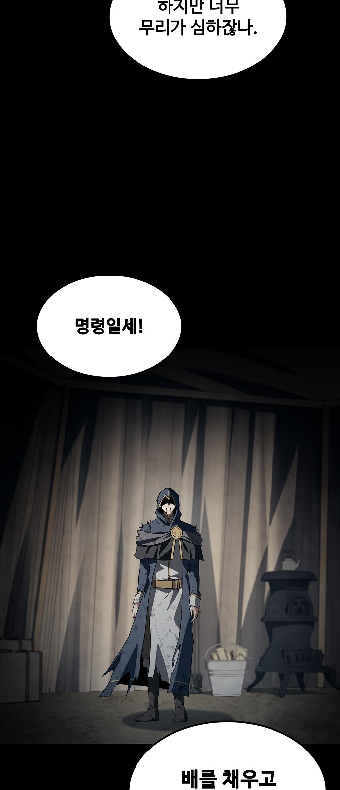 70 페이지