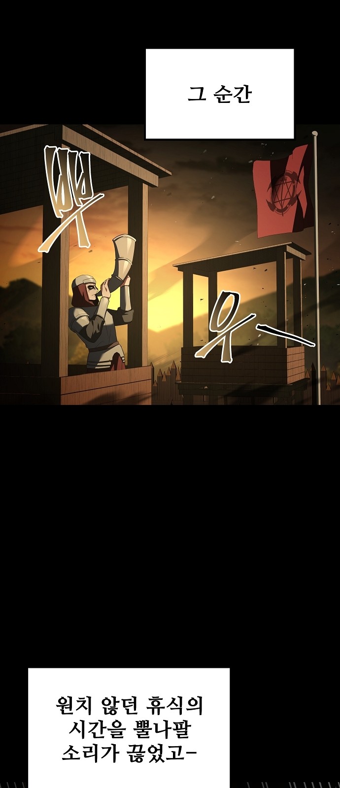 77 페이지