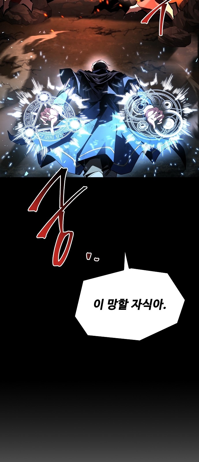 86 페이지