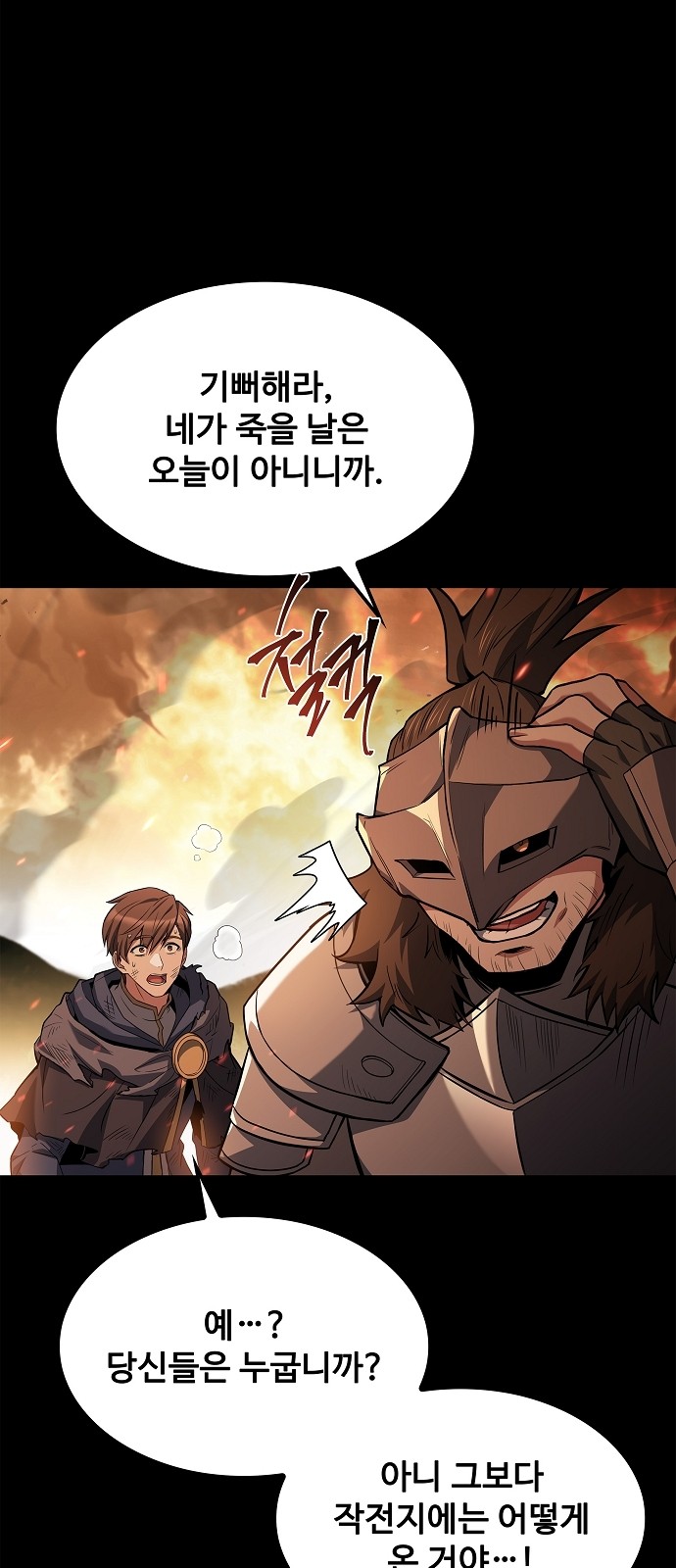 28 페이지