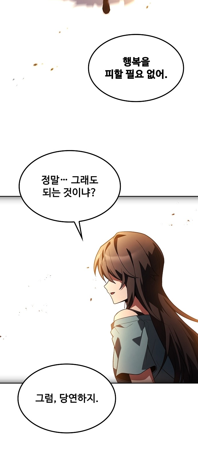 78 페이지