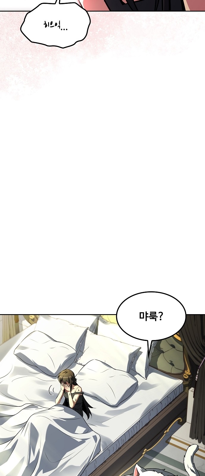 85 페이지