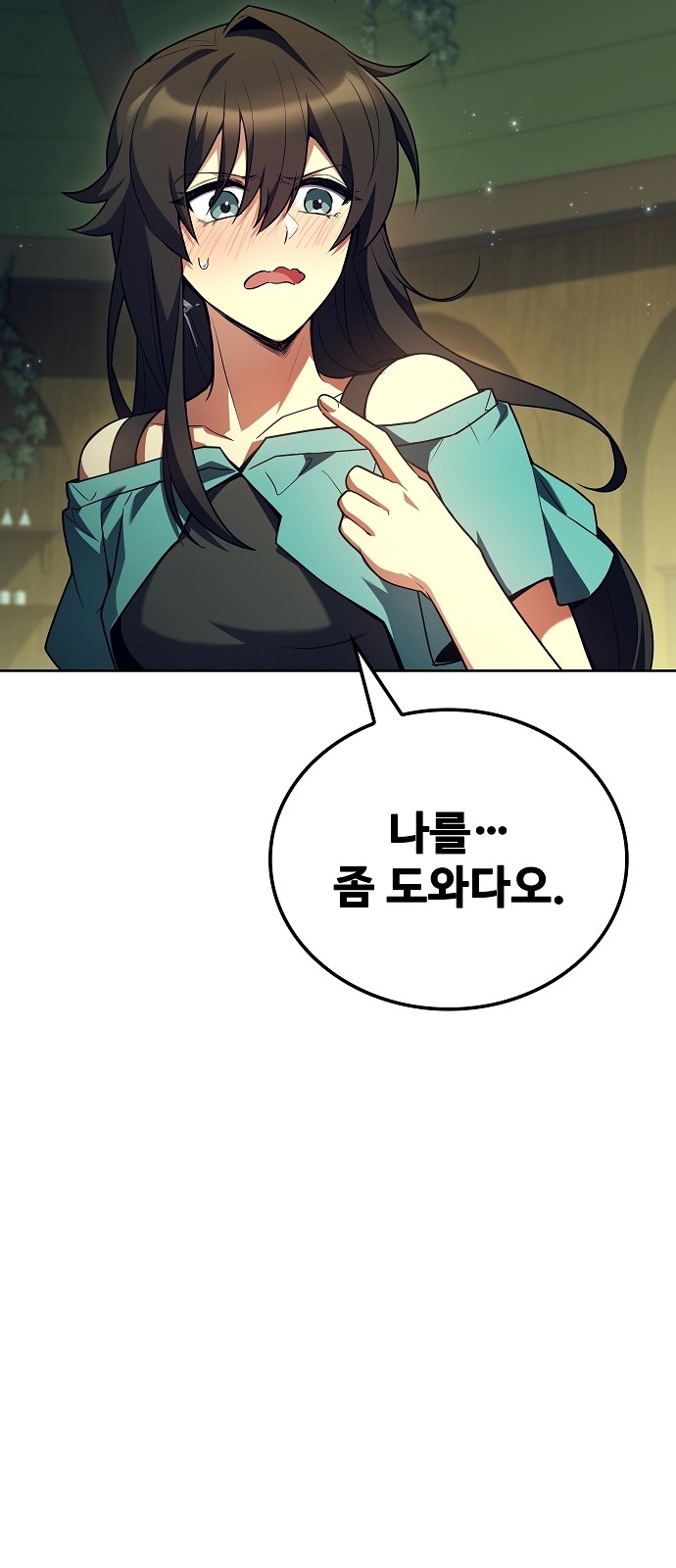 31 페이지