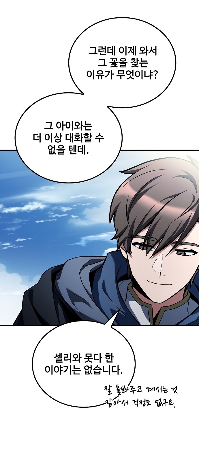 54 페이지