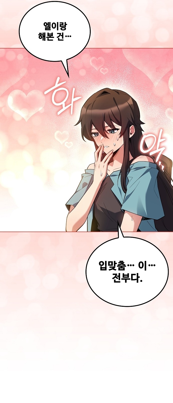 64 페이지