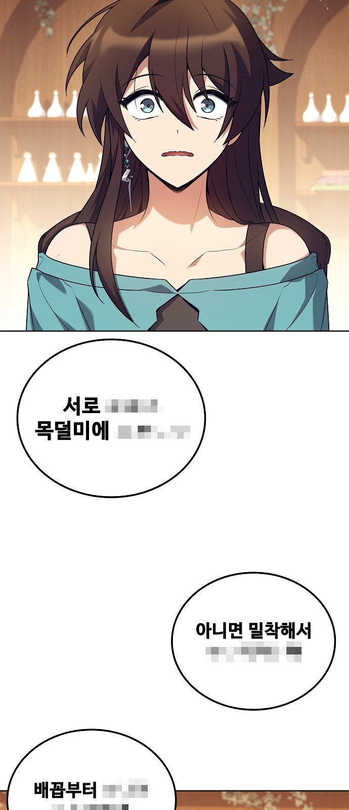 68 페이지