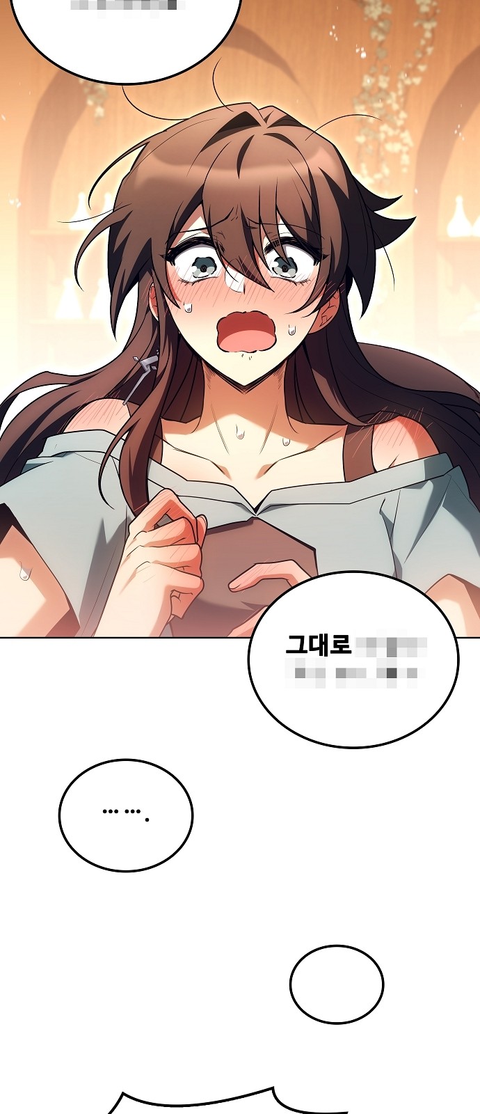 69 페이지