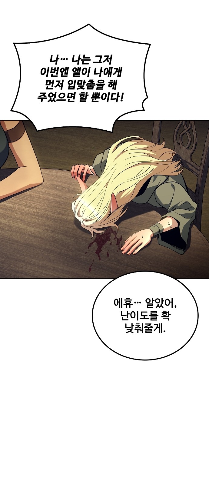71 페이지