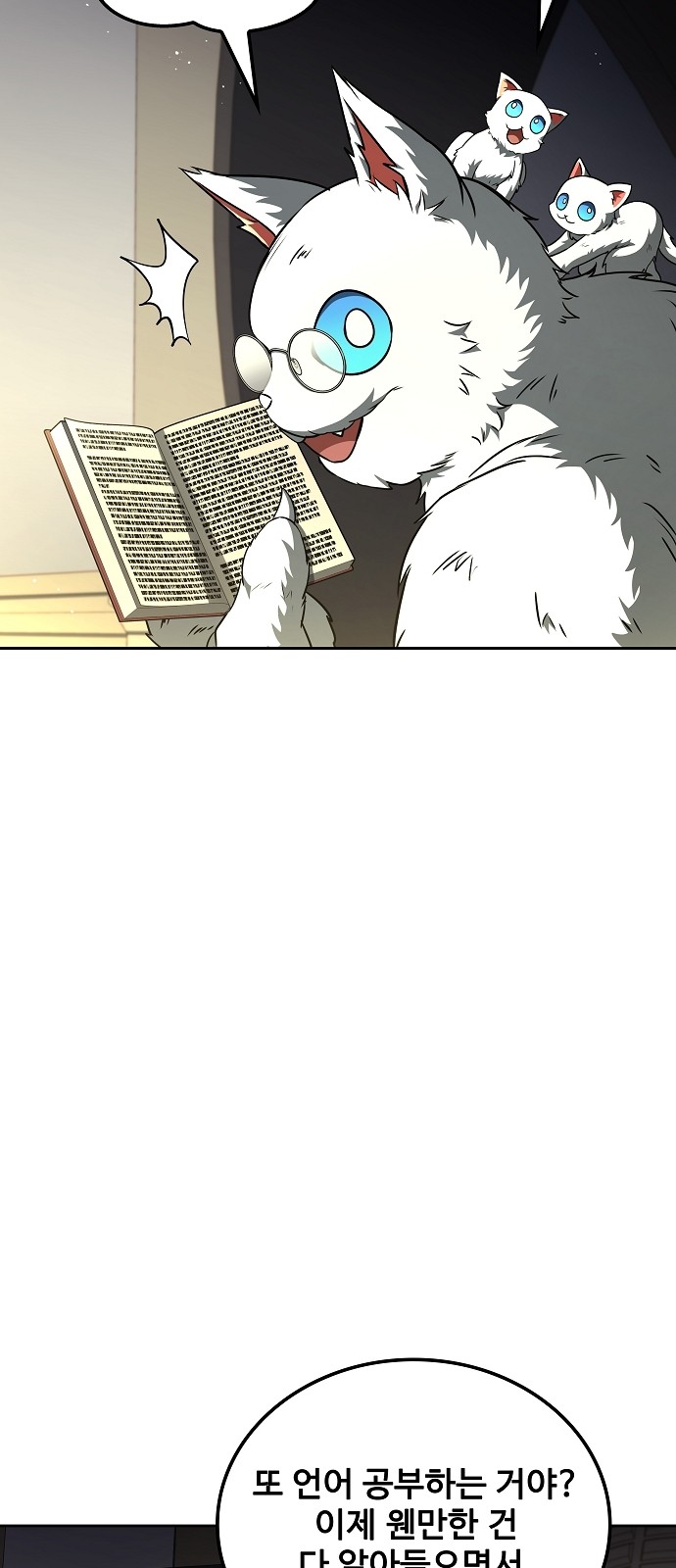 74 페이지