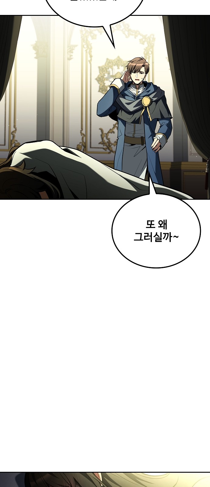 77 페이지