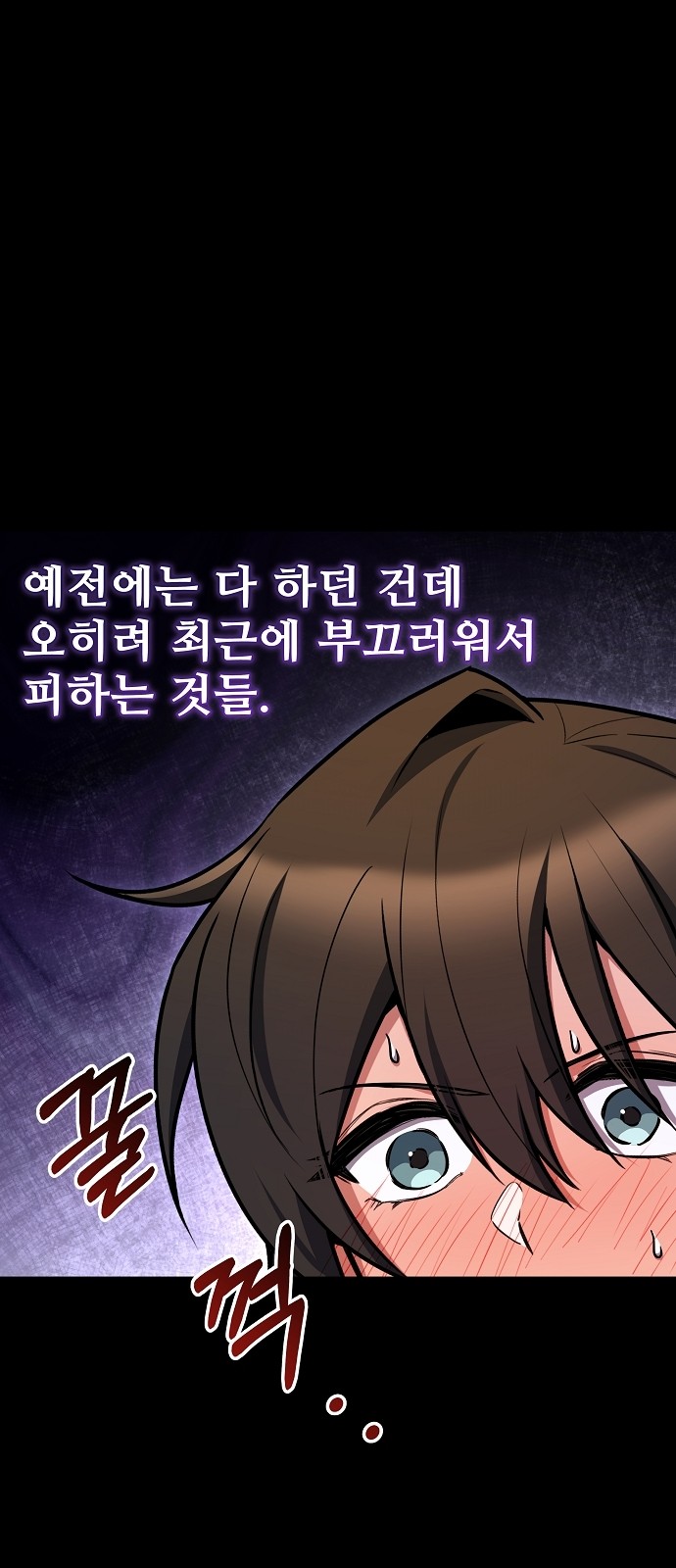 26 페이지