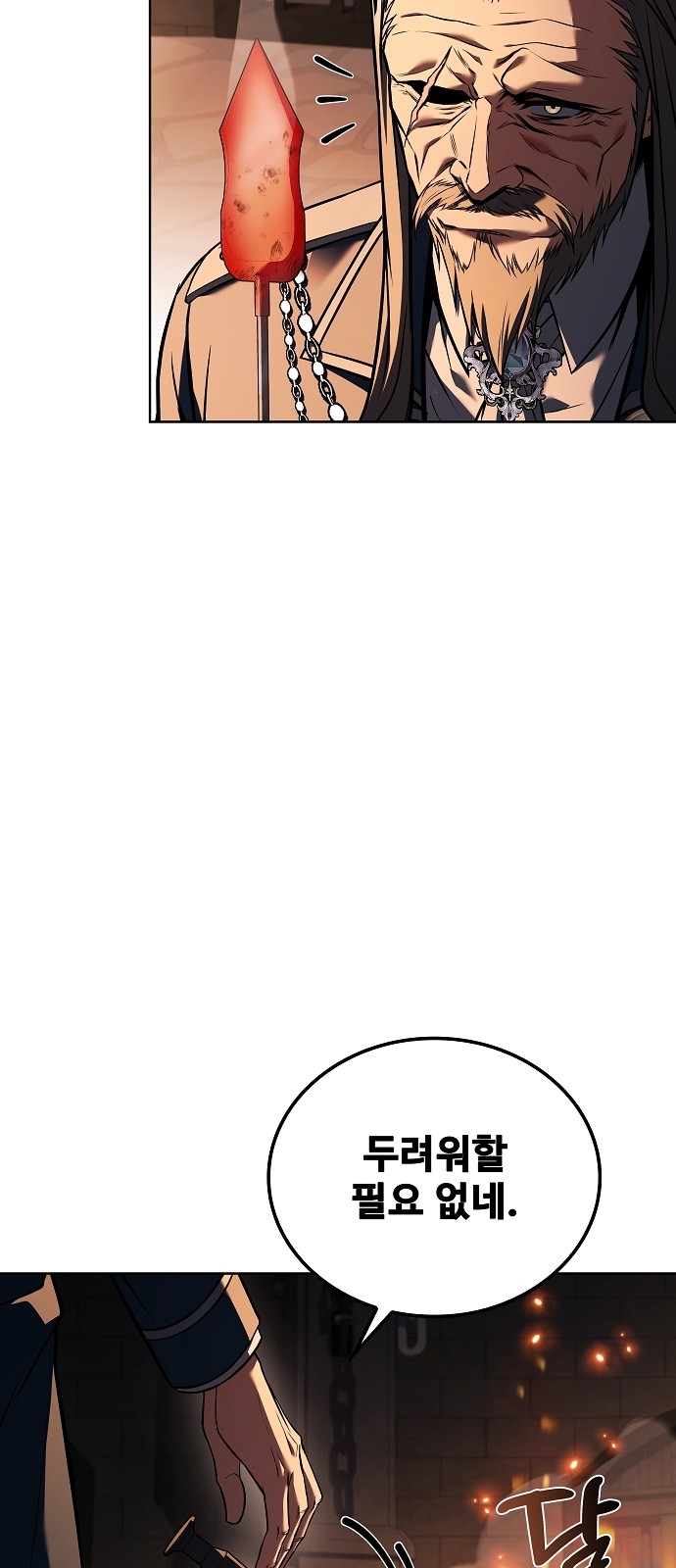 66 페이지