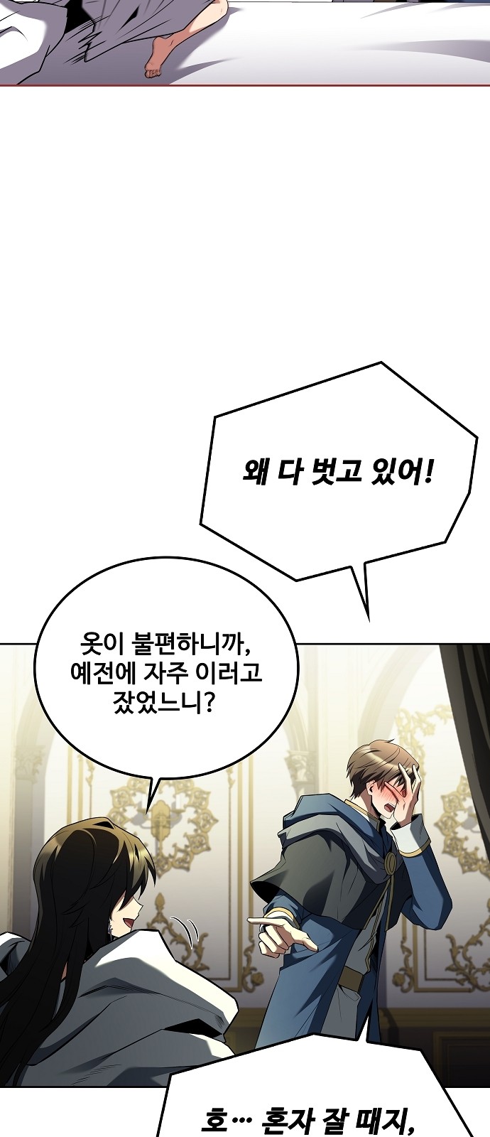 7 페이지
