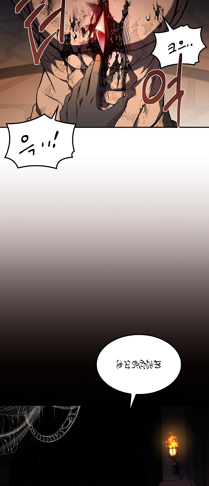 75 페이지