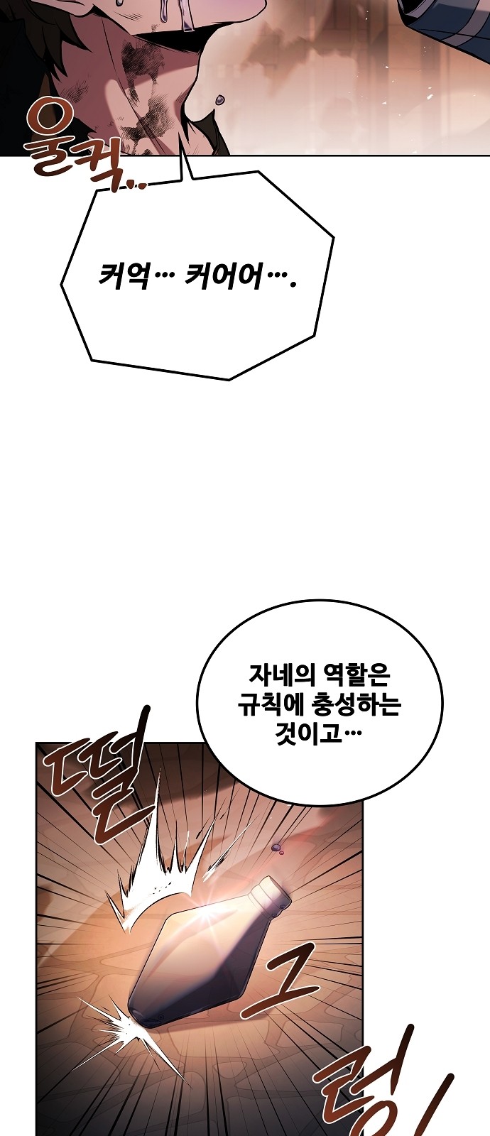 85 페이지