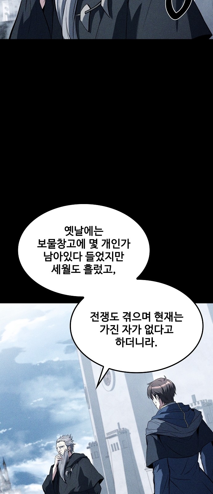 40 페이지