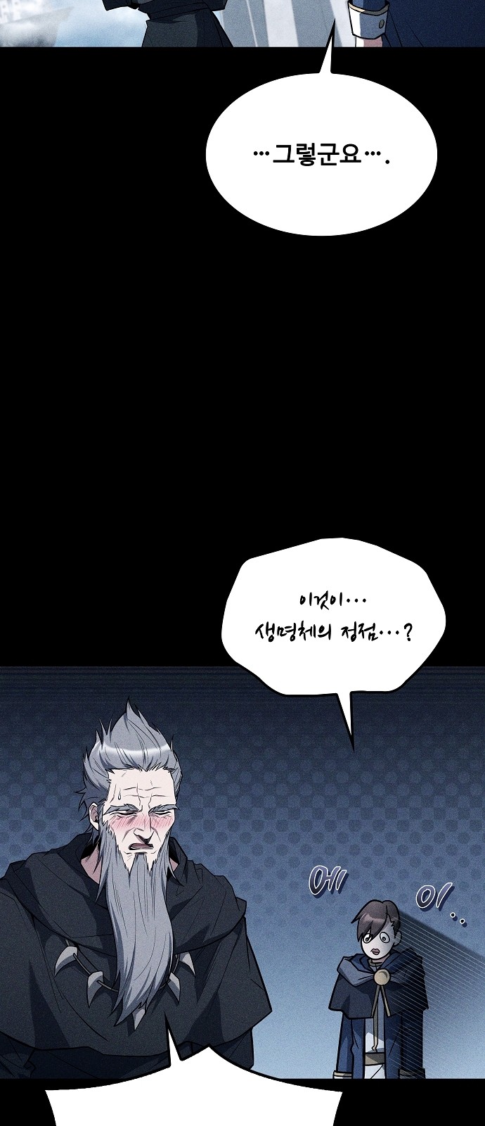 41 페이지