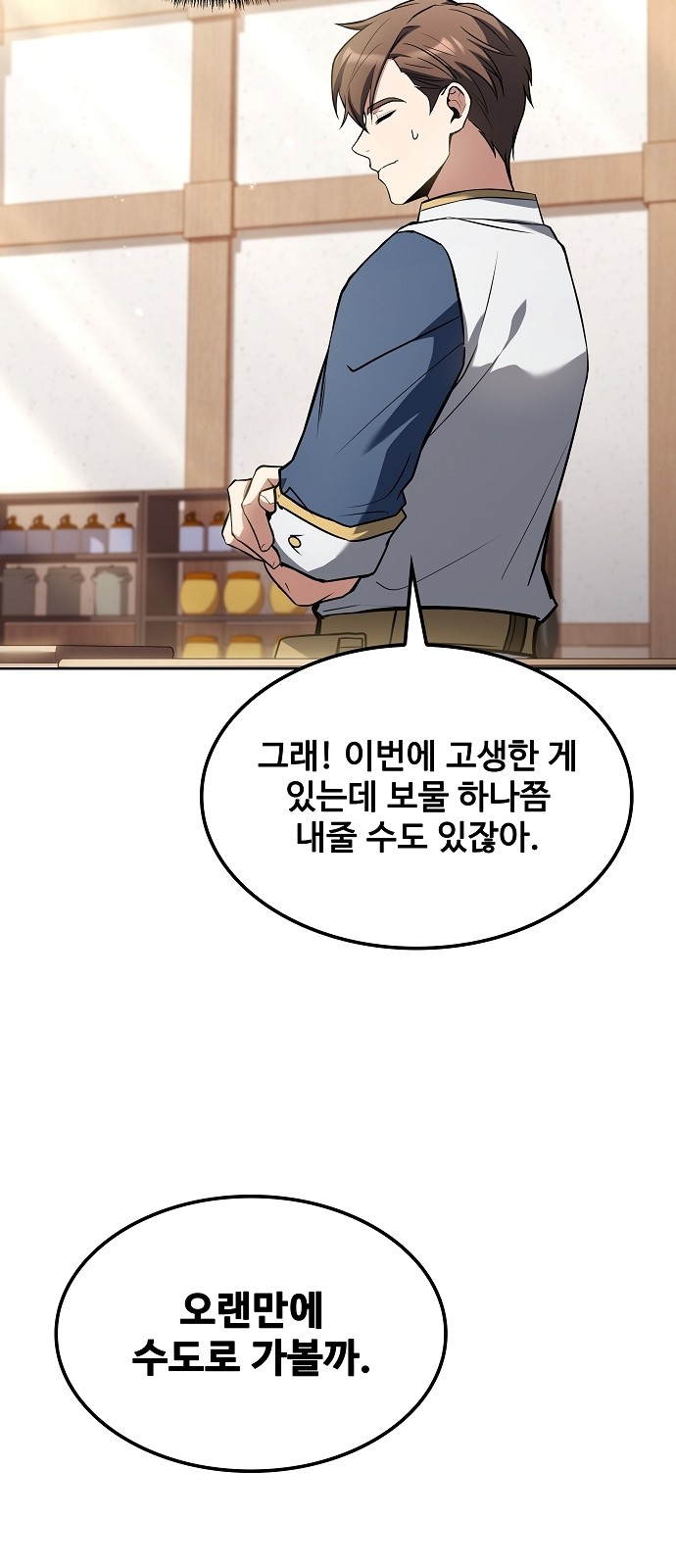 44 페이지