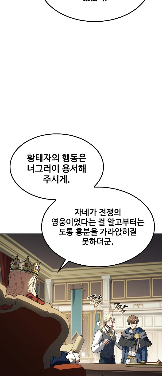 50 페이지
