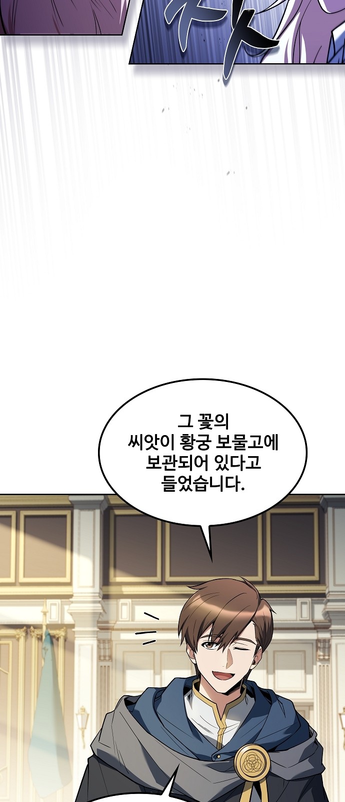 53 페이지