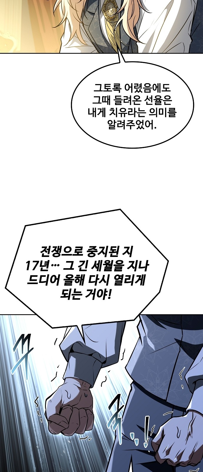 72 페이지