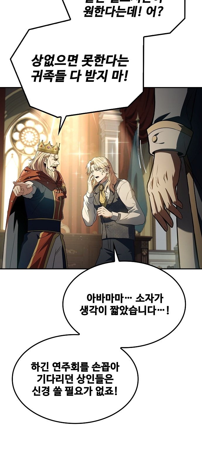 78 페이지