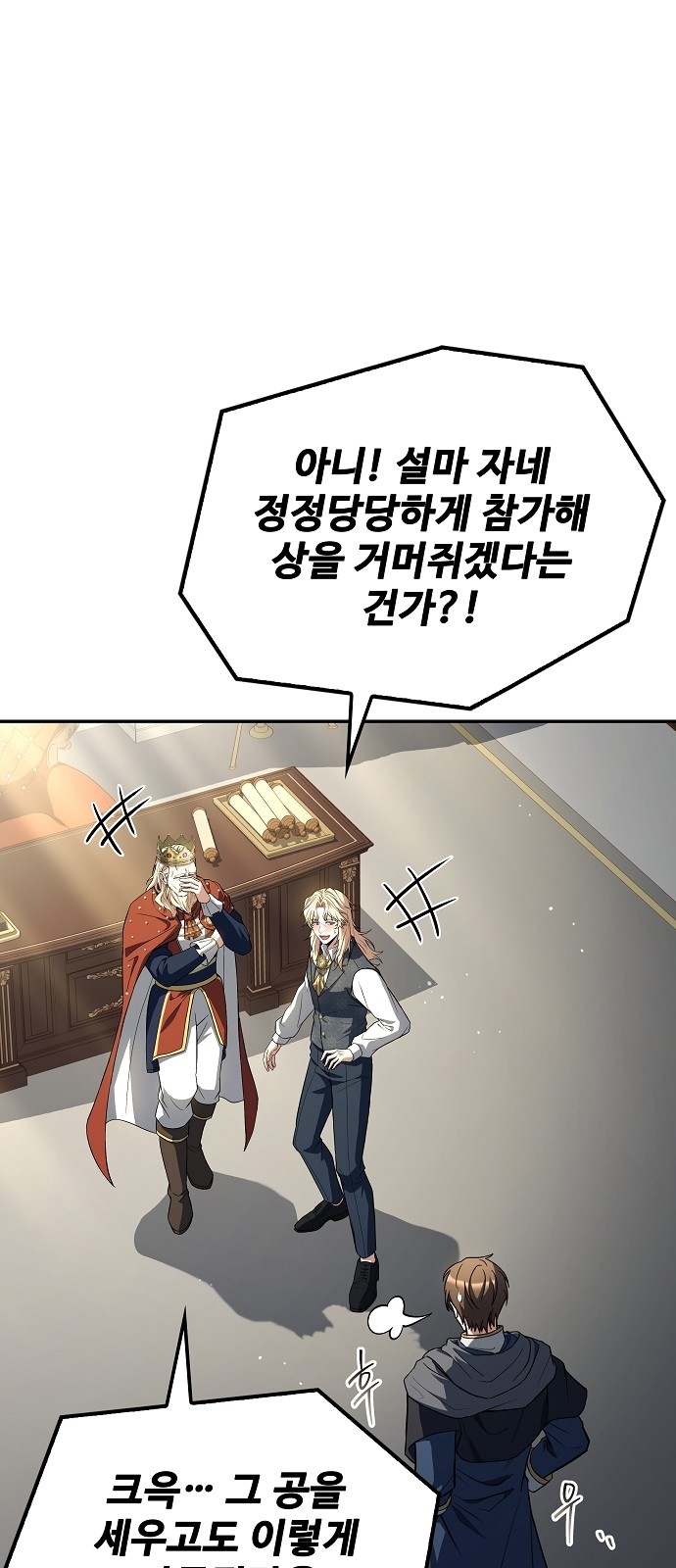 81 페이지