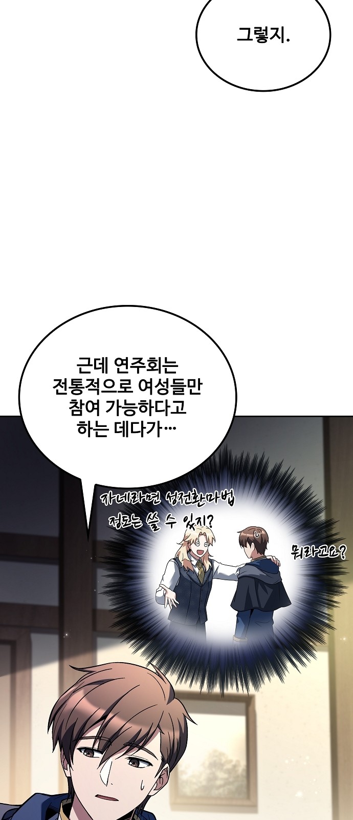10 페이지