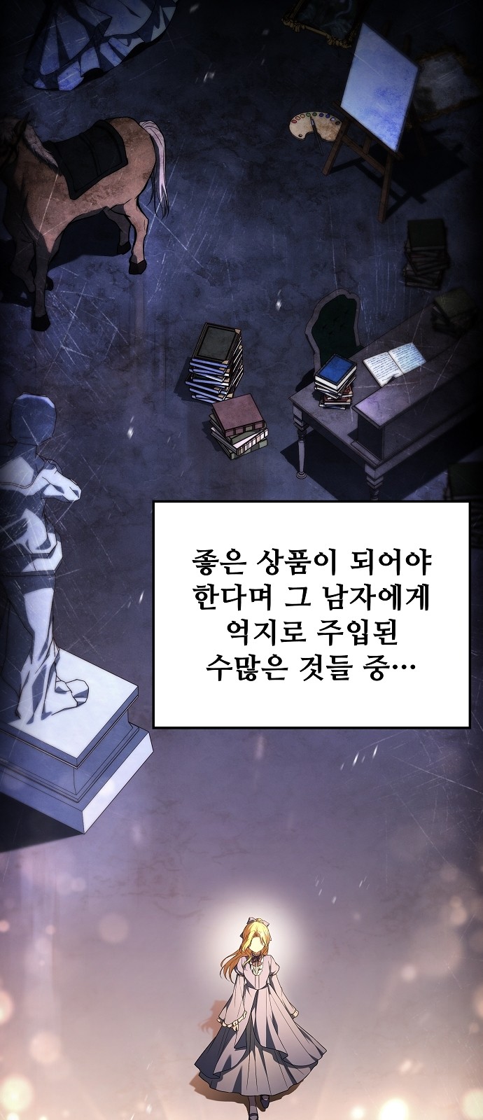 49 페이지