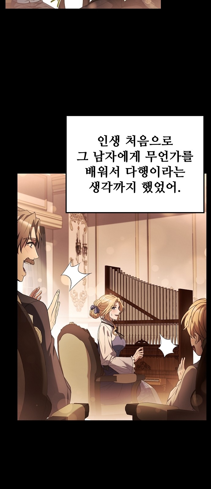 52 페이지