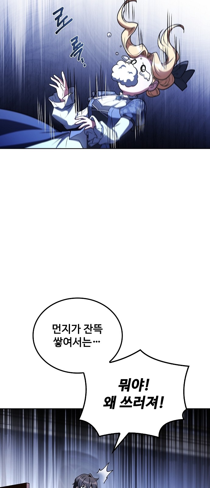 63 페이지