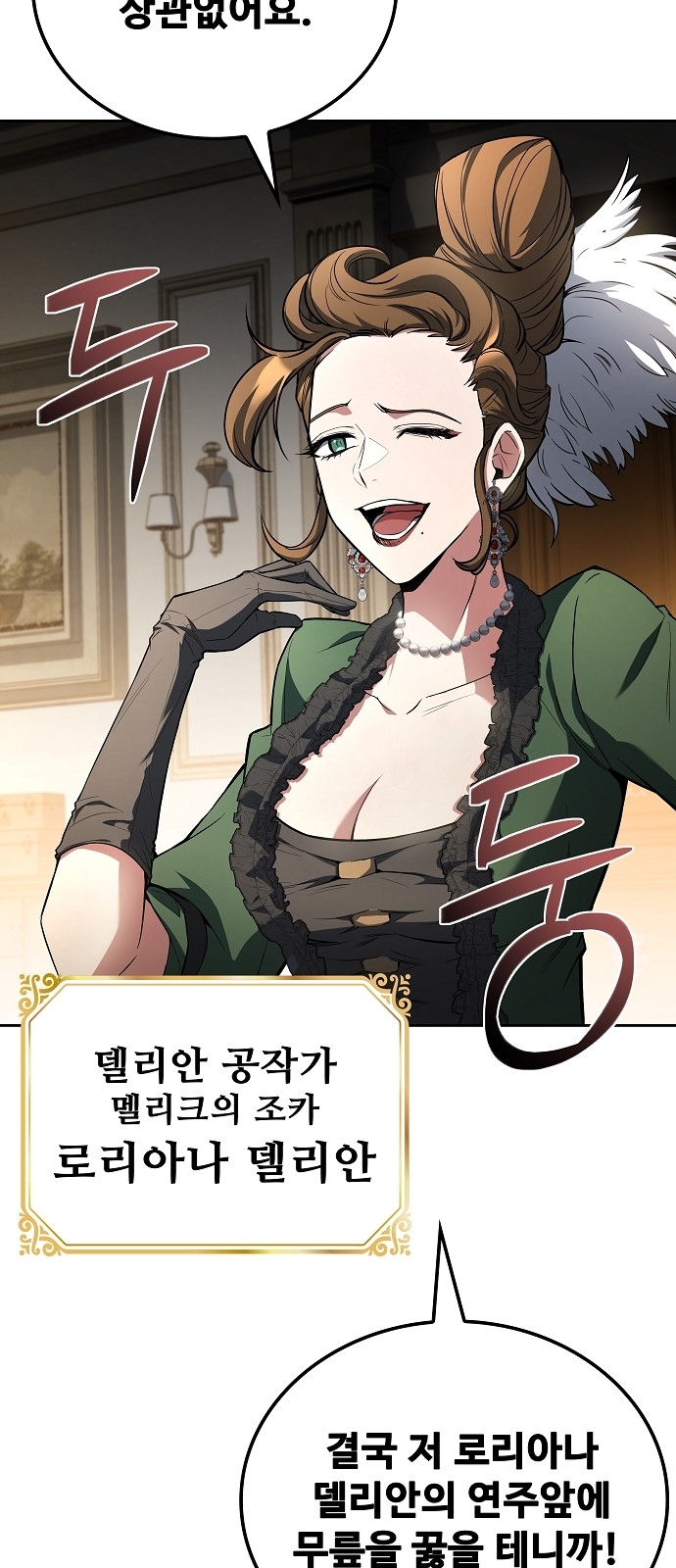 71 페이지