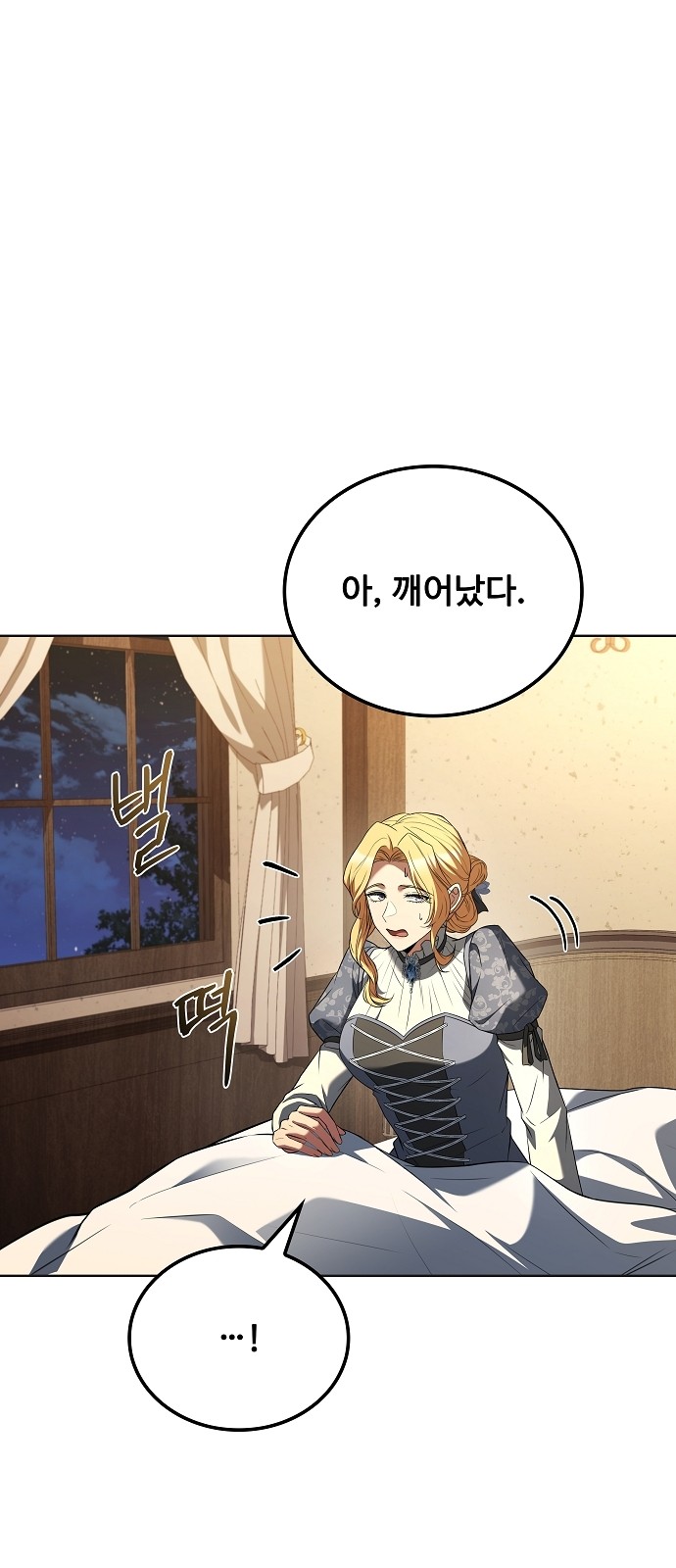 74 페이지