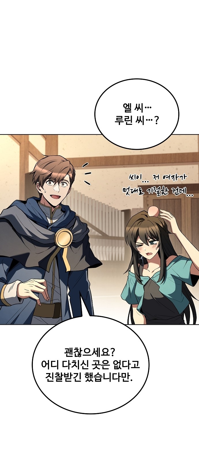 75 페이지