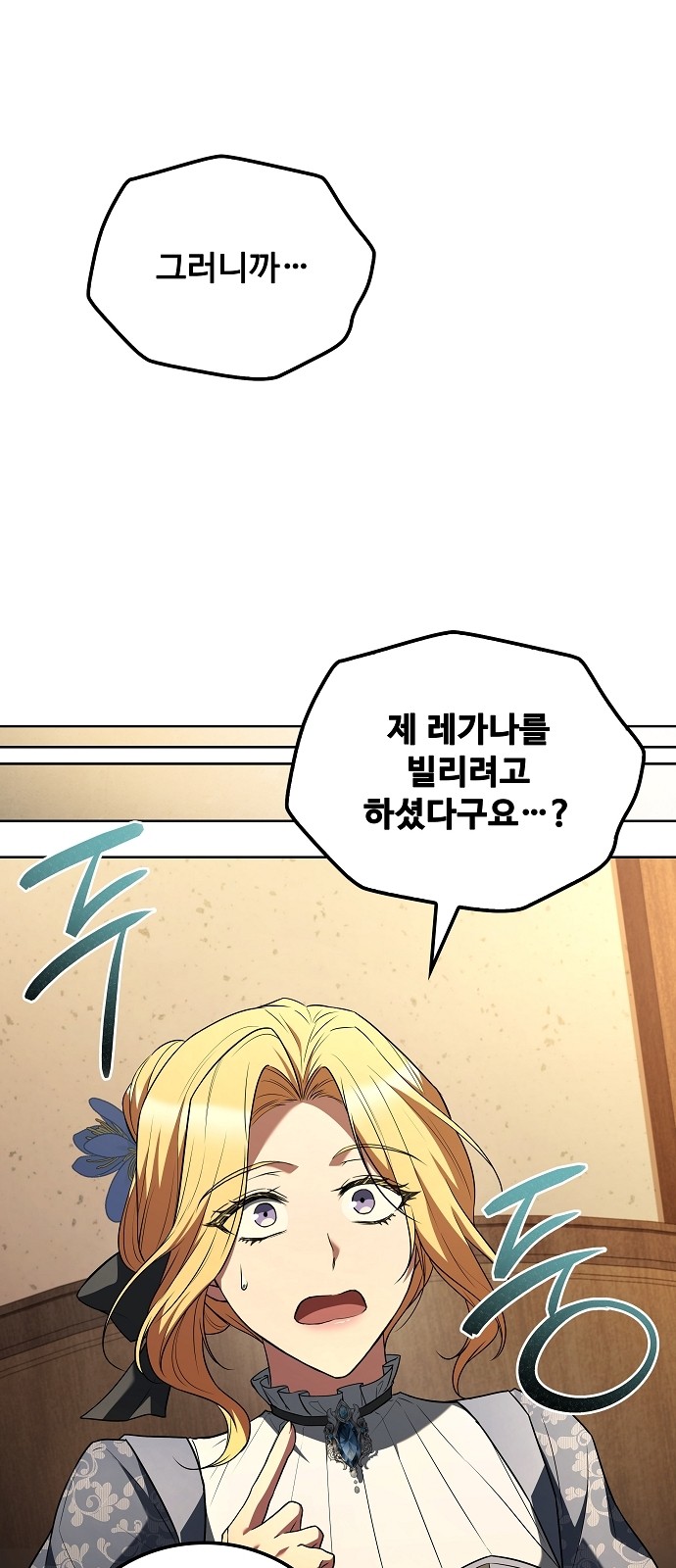 77 페이지